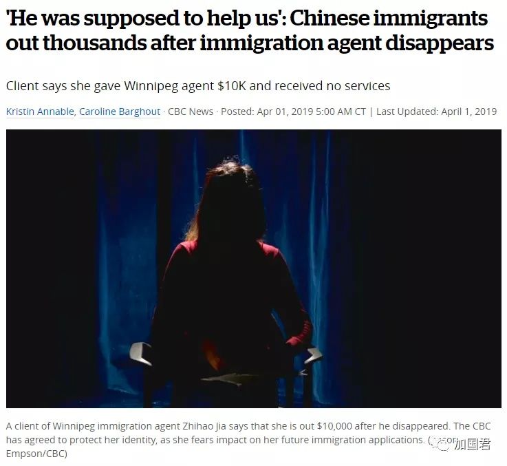 26岁华人无牌移民顾问被控3罪，女留学生被骗1万，至少13人上当-4.jpg