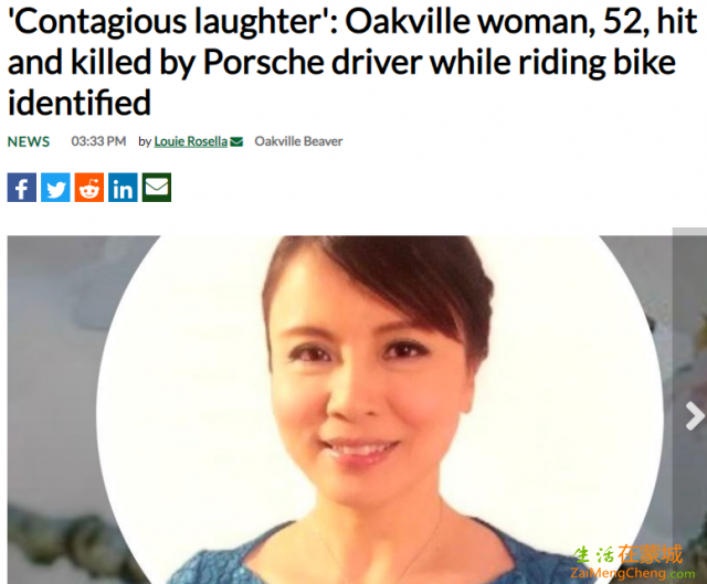 大多伦多52岁华裔母亲不幸被保时捷撞倒身亡-1.png