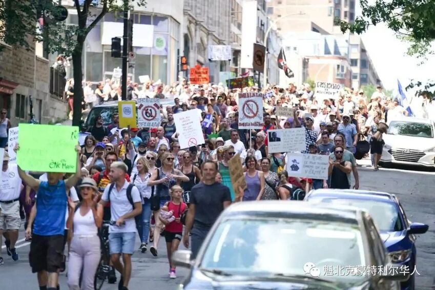 魁省新增126例，蒙特利尔市中心数千人抗议强制戴口罩规定-4.jpg