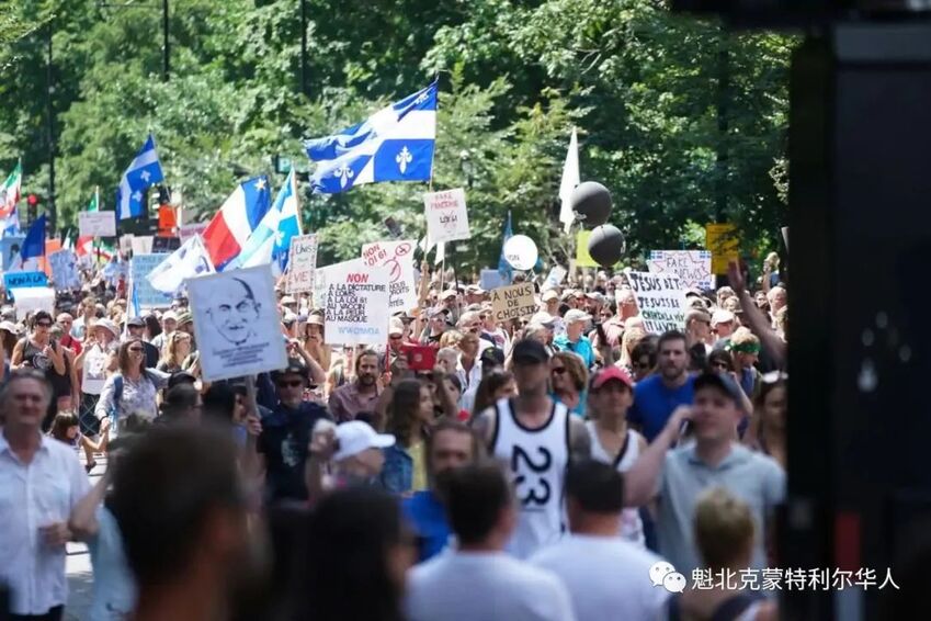 魁省新增126例，蒙特利尔市中心数千人抗议强制戴口罩规定-6.jpg