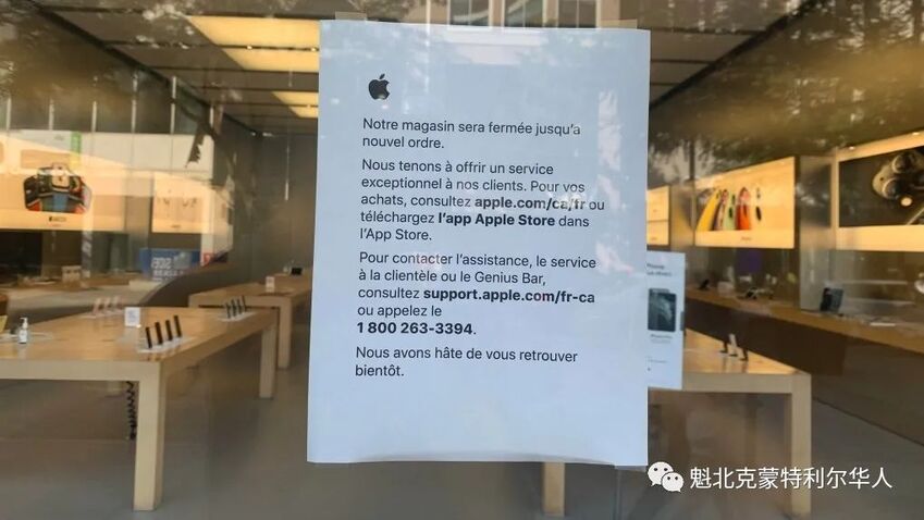 蒙特利尔市中心苹果店疑似爆发疫情 突然关门，顾客不安-1.jpg