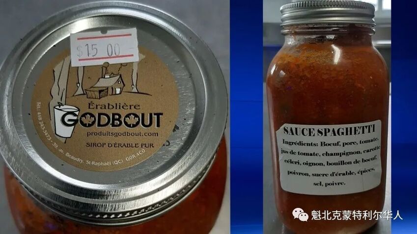 魁省出售的这款意大利面酱含有毒细菌被召回，有致命危险-1.jpg