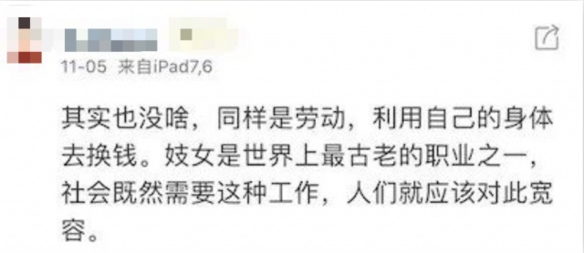 22岁中国女留学生下海成人气女优 网上炸了-38.png