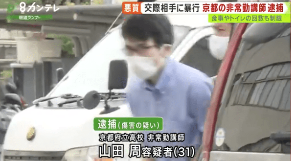日本老师长期殴打留学生，中国总领馆发声-1.png