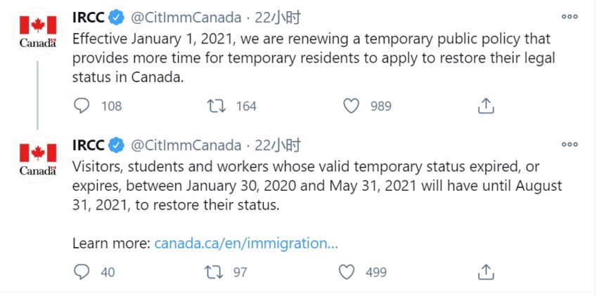 ​移民部新政策：学签旅签和工签到期，申请恢复时间再延-1.jpg