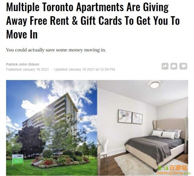 在多伦多你得赚多少钱才能负担得起房子-3.jpg