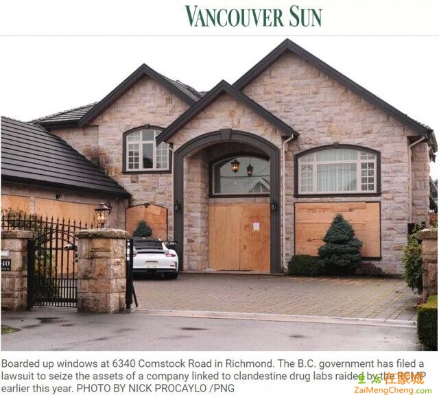 加拿大这群华人豪宅遭检查 财产面临没收-3.jpg