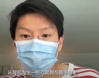 中国留学生被刺 有人拦住救援者：是自己问题-1.png