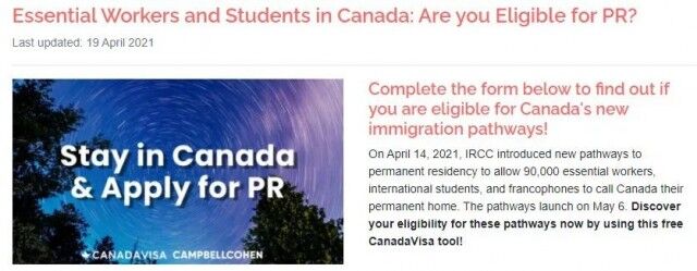 加拿大9万移民申请细节：没毕业没工签也能申-2.jpg