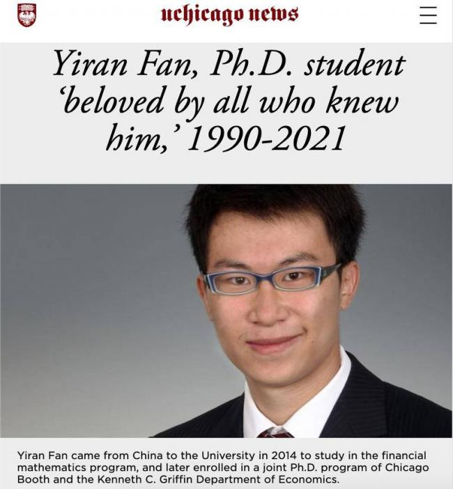 中国留学生在美遭枪杀！遗作刚被顶级期刊接受-1.png