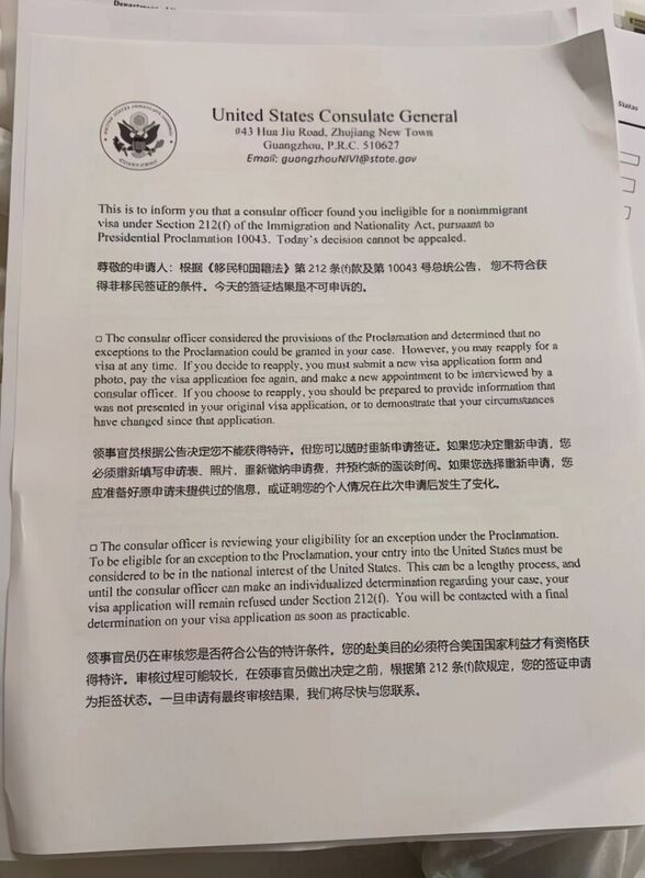 被拒签中国留学生拟起诉美国政府 自嘲是时代尘埃-3.jpg