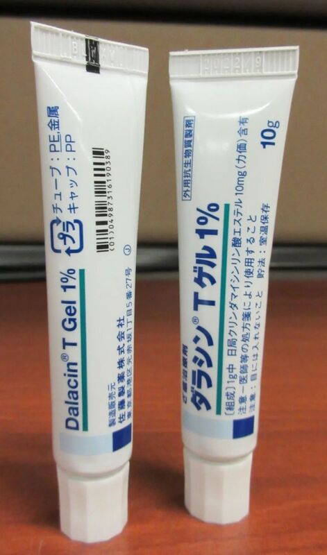 加华人爱的日本药妆全被禁售 可能有严重副作用-4.jpg