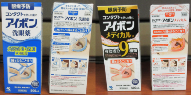 加华人爱的日本药妆全被禁售 可能有严重副作用-6.png