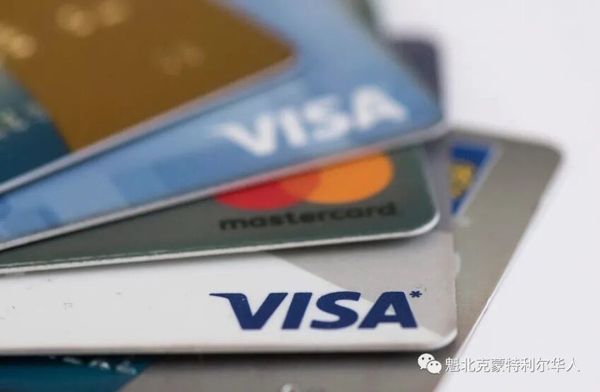 注意！8月起 魁省信用卡最低还款额将跃升-1.jpg