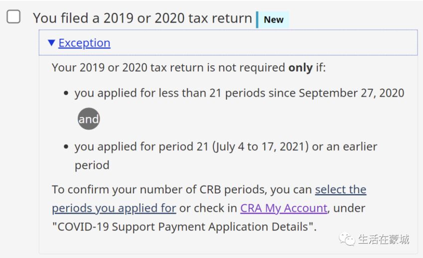 注意！加拿大政府更新CRB申请条件，这些人没有资格再申请-2.jpg