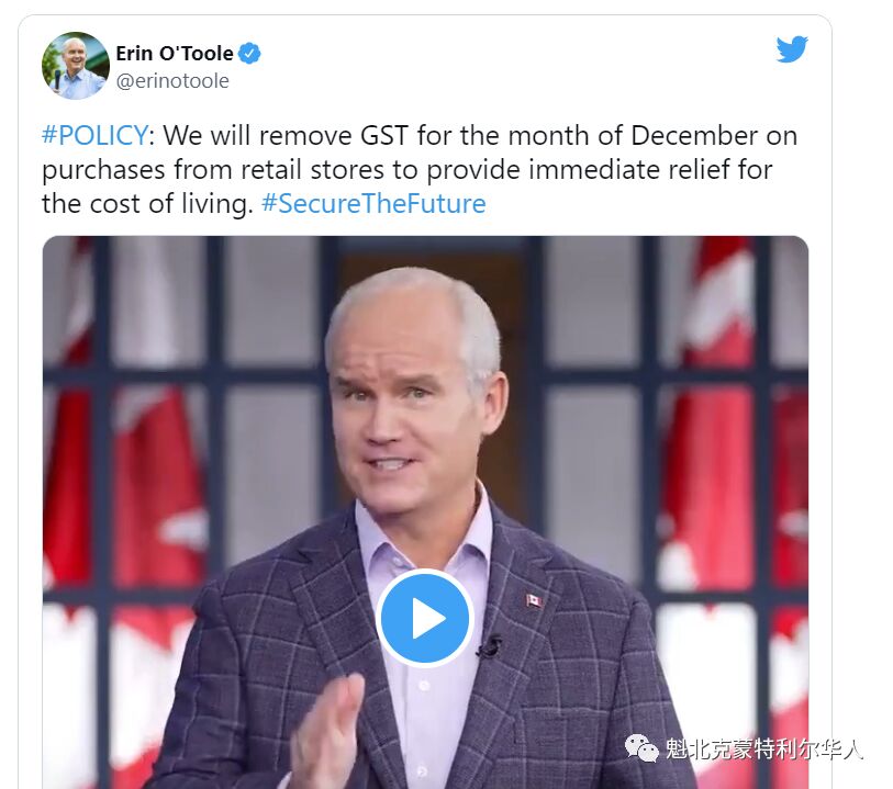 保守党：12月免GST  提高工人福利 禁外国人在加拿大买房-3.jpg