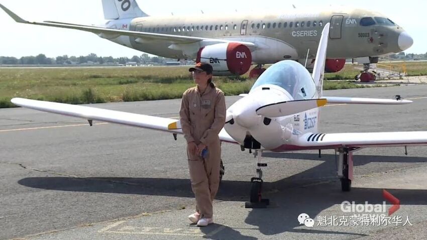 厉害！正在试图打破世界纪录的年轻女飞行员 到达蒙特利尔-2.jpg