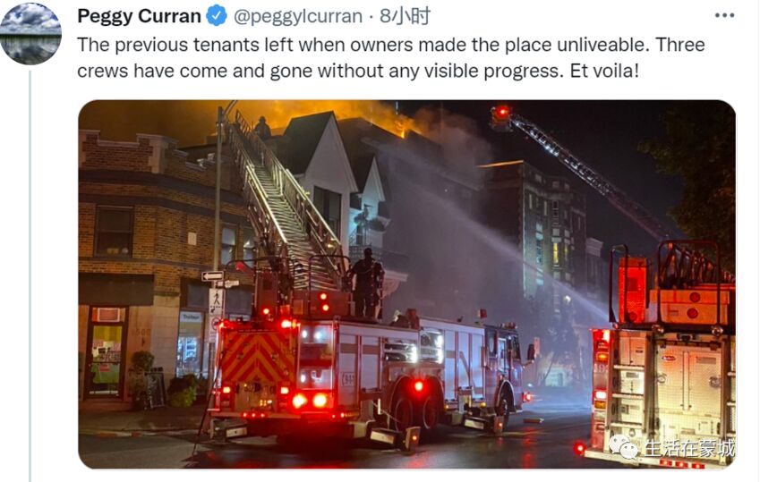 蒙特利尔Westmount一幢住宅楼发生火灾，数户家庭被迫撤离-2.jpg