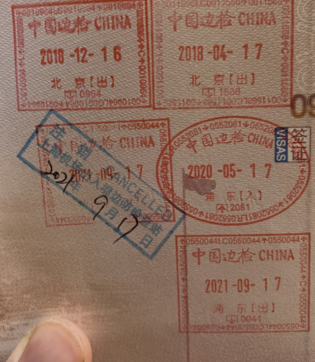 华人持PR卡上海回加拿大，护照被盖章注销?!-7.png
