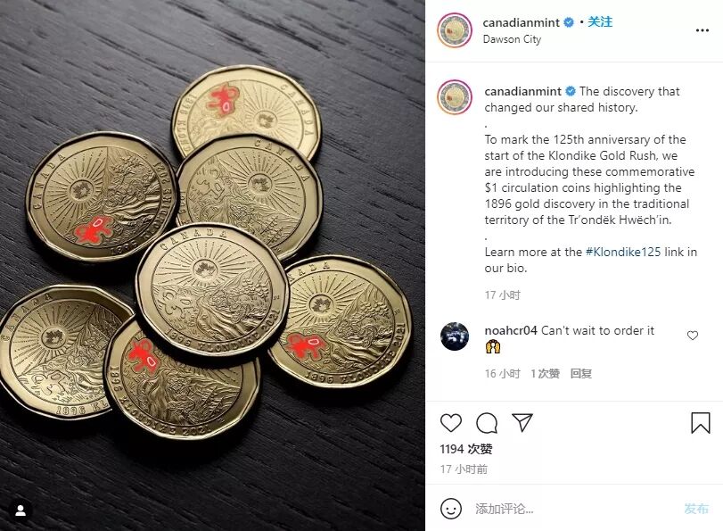 超高颜值！加拿大宣布发行新1元硬币，数量仅几百万-1.jpg
