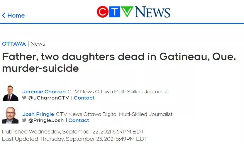 可怕！魁省父亲杀害两名女儿后自杀！邻居：此前就家暴迹象-1.jpg