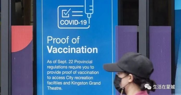 魁省增519例！因为疫苗 加拿大人之间的紧张关系正在加剧-2.jpg