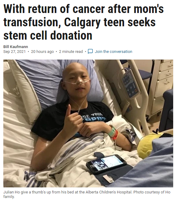 求助!加拿大15岁华裔少年患血癌急需干细胞捐赠-2.png