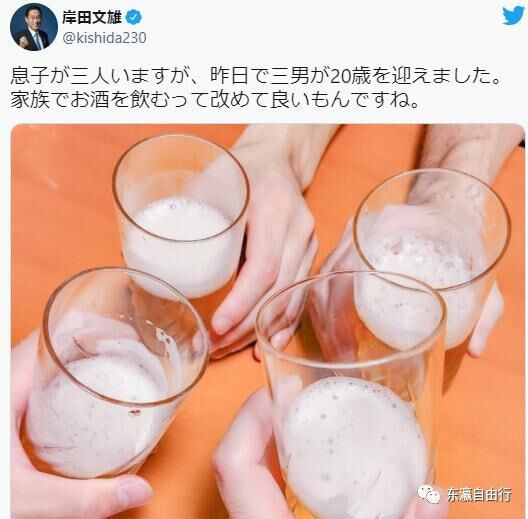 日本新首相岸田文雄：妻子大美人 孩子们都很牛-4.jpg