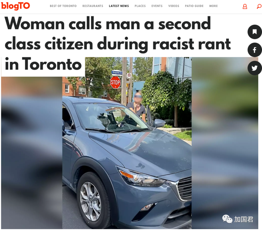 愤怒:加拿大“亚裔”男子惨被羞辱 被骂二等公民-2.png