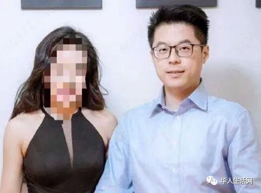 华人教授面临性侵指控，网友曝光脚踏N船-6.jpg