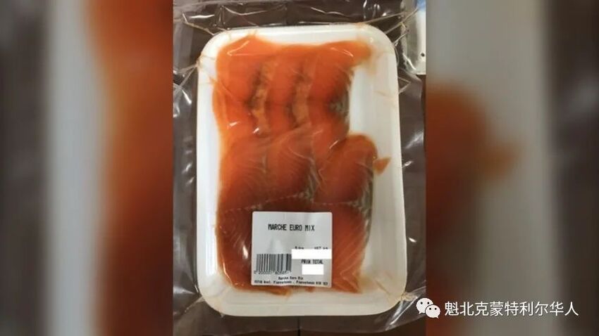 魁省食品部警告，勿食用蒙特利尔这家店出售的多款烟熏鱼-2.jpg