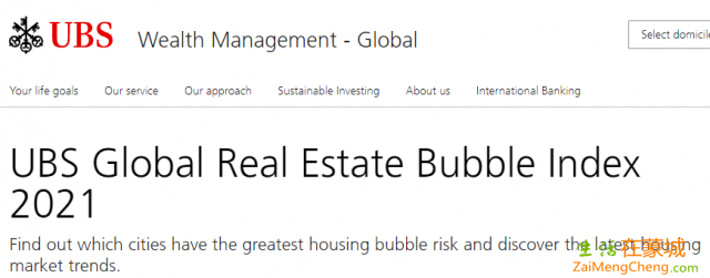 瑞银：全球六城市楼市泡沫严重，加拿大两个-1.png