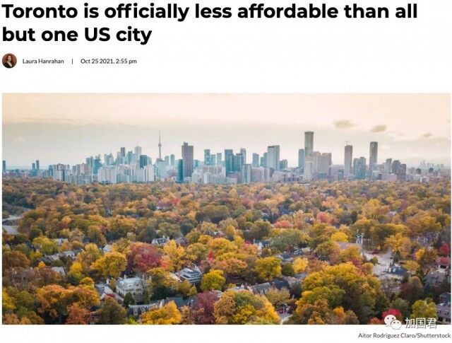 房价高工资低！多伦多买房比美国所有城市都难-1.jpg