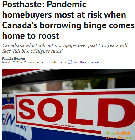 CIBC：加拿大过去18个月买房的人麻烦大了-1.png