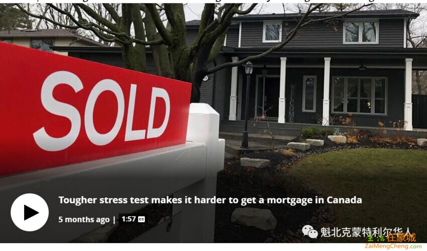 加拿大人慌了！正在争先恐后申请房贷预批、锁定利率-3.jpg