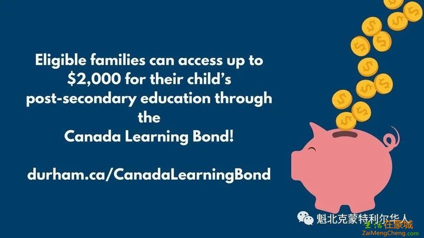 加拿大税务局提醒，符合条件的家庭可领到00的补贴-2.jpg