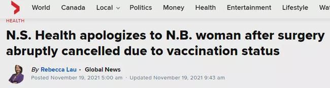 崩溃!加拿大女子预约三个月的手术当天被取消，因为只接种一剂疫苗-1.jpg