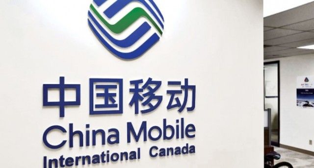 开庭了：中国移动状告加拿大联邦政府-1.jpg