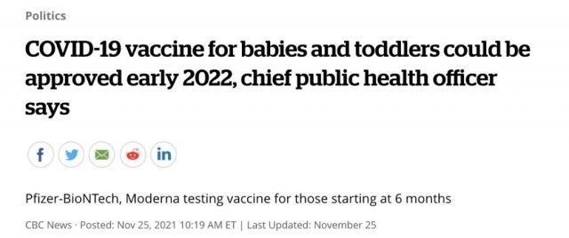 加拿大要给6个月的婴儿打新冠疫苗了？-1.jpg