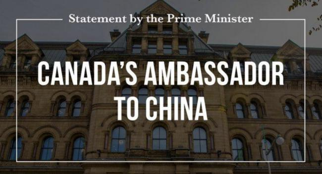 总理关于加拿大驻中国大使的声明-1.png