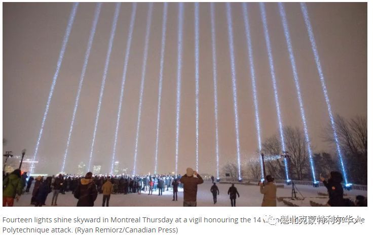 蒙特利尔校园大屠杀32周年，今晚14束光划破夜空纪念遇难者-2.jpg