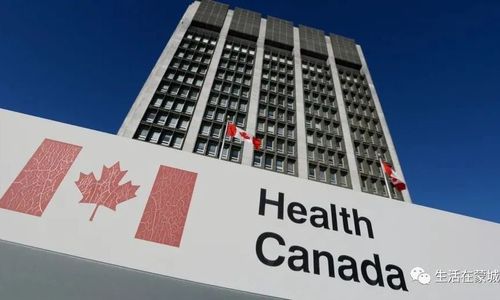 加拿大卫生部正在蒙特利尔招聘多个职位，无需大学学历 就能挣到$7万年薪 ...