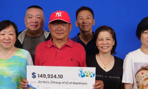 加拿大“华人六人组”集体买彩票！仅一年半就中大奖！