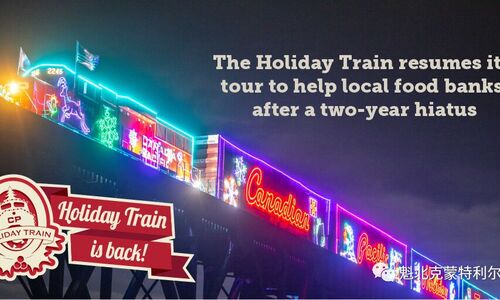 圣诞节日华丽列车 今年隆重回归~蒙特利尔有两个停靠站