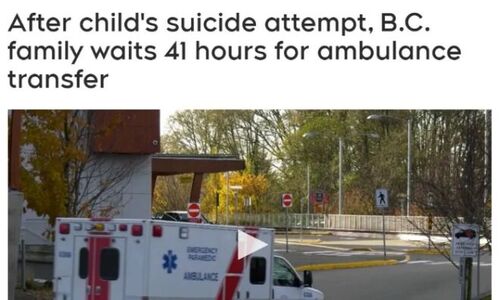 加拿大11岁孩子自杀未遂，竟苦等41个小时才被转院