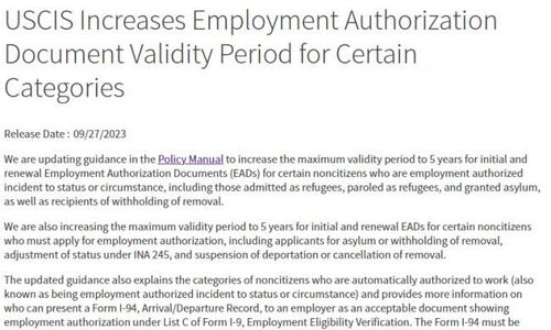 美国移民局：将部分类别工卡有效期延至5年