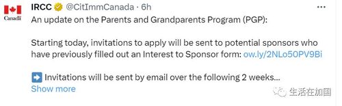 加拿大2023年父母团聚移民开始抽签 向这些人发出邀请