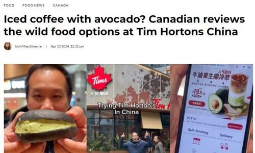 惊呆！加拿大小哥测评中国Tims 牛油果冰咖亮了