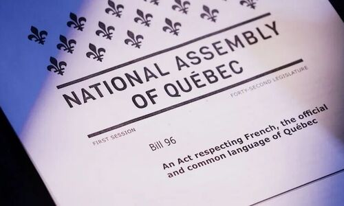 魁省法语新规定影响极大！魁北克人将要付出代价