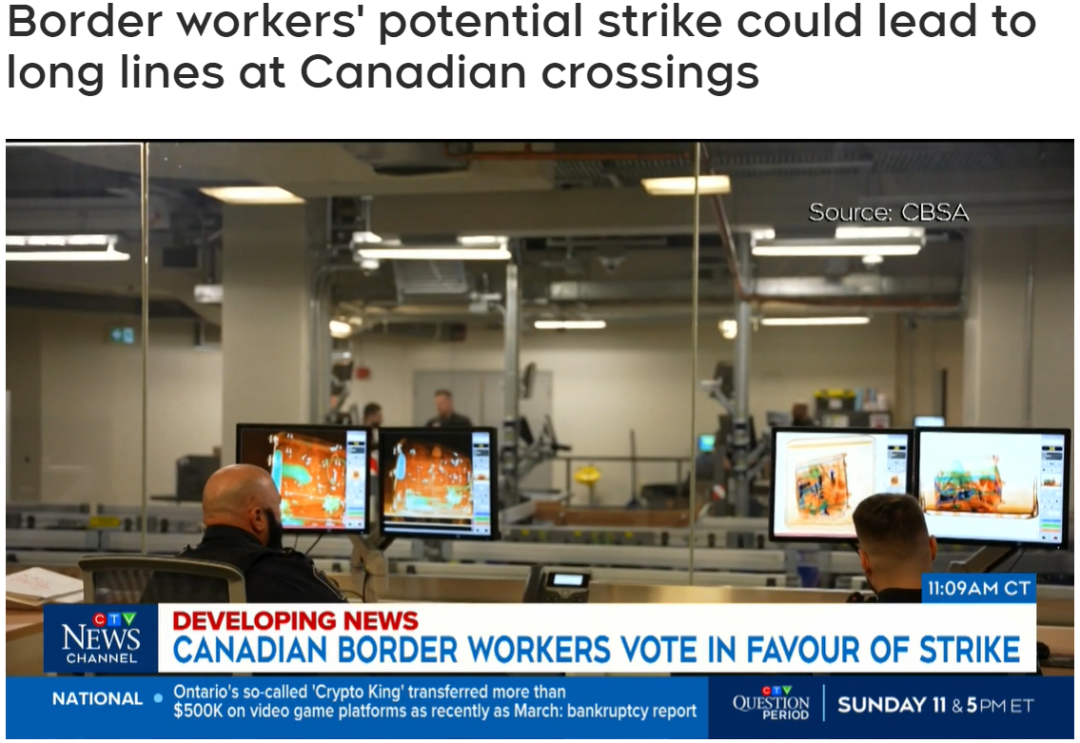 注意！6月加拿大边境可能重大混乱 ! 大罢工在即